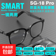 2025新款藍牙音頻眼鏡透明鏡片全框鏡框超長(cháng)續航防藍光骨傳導安卓蘋(píng)果手機通用藍牙眼鏡 黑色邊框-SG18-超長(cháng)續航-防藍光 藍牙5.4