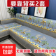 沙發(fā)墊沙發(fā)套沙發(fā)罩萬(wàn)能通用型全包夾棉沙發(fā)墊防滑可水洗四季通用 灰鹿 一套四片210+160+90+90