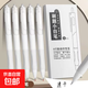 高顏值st頭刷題筆小白筆中性筆辦公用品學(xué)生文具簽字筆按動(dòng)筆 清純白(5支盒裝) 0.5mm ST頭