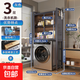 洗衣機置物架陽(yáng)臺落地式收納架家用浴室衛生間置物架洗漱臺收納架 三層灰色700*260*1650mm【洗衣機款】