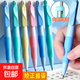 新款2.0正姿活動(dòng)鉛筆海豚握桿小學(xué)生用矯姿加粗鉛芯自動(dòng)鉛筆 粉色1支+1盒筆芯（8支筆芯）