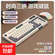 【京東快遞】混色靜音鍵鼠套裝辦公游戲鍵盤(pán)電競鍵盤(pán)98鍵小巧便攜商務(wù)辦公電競游戲有線(xiàn)鍵盤(pán)可調節 T98白灰-鍵鼠套裝