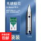 英雄（HERO）原廠(chǎng)鋼筆筆尖18.5mm暗尖包尖專(zhuān)用2017/285/3176通用0.38mm/0.5mm/0.8mm 銀色/1袋/共4個(gè)（0.38mm）