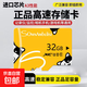 【正品足量】小米監控攝像頭通用內存卡TF卡行車(chē)記錄儀大疆無(wú)人機通用16G 32G 64G 128G閃存卡 32GB【正品足量 穩定兼容】