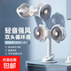 雙頭風(fēng)扇靜音夜燈雙頭夾扇辦公USB電風(fēng)扇宿舍掛壁定時(shí)電風(fēng)扇超長(cháng)續航 奶白色【雙頭循環(huán)/夾掛立三用】
