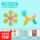雪花片玩具益智拼裝梅花兒童積木拼圖3到6歲男女孩幼兒園桌面早教 10粒-袋裝-送造型圖紙