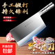 陽(yáng)江不銹鋼菜刀家用刀具斬切兩用全鋼刀廚房砍骨切片兩用廚師專(zhuān)用 全鋼斬切刀