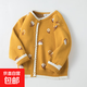 女童開(kāi)衫春秋季2024新款兒童純棉針織衫中小童毛衣女寶寶洋氣外套 黃色 110 cm