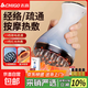志高（CHIGO）電動(dòng)經(jīng)絡(luò )刷刮痧儀器按摩全身通用肩頸疏通筋絡(luò )刷腿揉肚背部神器推拿吸痧排痧 【漸變藍頂配款】15檔微電針灸-15檔加熱+4瓶精油