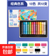 超軟油畫(huà)棒套裝diy蠟筆兒童安全幼兒園專(zhuān)用小學(xué)生24色36色畫(huà)畫(huà)筆炫彩棒可水洗軟性12色白色絲滑彩筆 經(jīng)典色12色