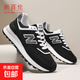 情侶款新百倫同款nb574跑步鞋2025春夏新款戶(hù)外休閑女鞋運動(dòng)男鞋 N574經(jīng)典黑 42
