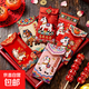 2026新款馬年加厚立體仿刺繡風(fēng)卡通用創(chuàng  )意紅包過(guò)年春節可愛(ài)壓歲錢(qián) 【限時(shí)活動(dòng)】6個(gè)