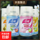 春風(fēng)空氣清新劑噴霧自動(dòng)噴香機香水補充液廁所香氛持久除臭去異味 噴香機香水*5瓶（味道隨機