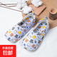 爬爬墊專(zhuān)用拖鞋孕婦全棉布靜音四季透氣鞋套成人室內布底包頭拖鞋 動(dòng)物派對 39 -42
