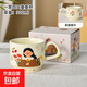 可愛(ài)套杯疊疊杯陶瓷馬克杯家用親子杯一家四口杯子兒童牛奶早餐杯  一家四口疊疊杯（媽媽?zhuān)?00ML 1個(gè)
