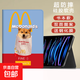 適用ipad789保護套10.2英寸10.9平板麥麥2024air456迷你5蘋(píng)果9代卡通2021mini6新款五六11殼7.9pro 書(shū)本款m柴犬+鋼化膜 iPad Air6(13英寸)