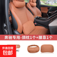 奔馳新E級E300L/E260L頭枕護頸枕C級GLC汽車(chē)座椅腰靠墊車(chē)內飾枕頭 奔馳專(zhuān)用【赭石棕】頸枕1個(gè)+腰靠1個(gè)