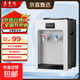 美幸達飲水機迷你小型家用臺式桶裝水加熱桌面宿舍用礦泉水怡寶冰熱型學(xué)生2025新款 【白色經(jīng)典款 冷熱型 按鍵取水】