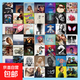 124張歐美歌手專(zhuān)輯封面貼紙ins高顏值周邊創(chuàng  )意裝飾筆記本桌面貼畫(huà) 61張歐美專(zhuān)輯封面貼紙 無(wú)規格
