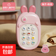 嬰兒雙語(yǔ)手機早教兒童卡通仿真手機可咬音樂(lè )故事電話(huà)機玩具 充電[兔子-粉]雙語(yǔ)手機-送繩 袋