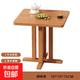 正方形洽談桌家用餐桌胡桃色實(shí)木腿方桌咖啡廳酒吧商用設計師桌子 【實(shí)木腿-胡桃色】70*70*75cm