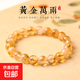【天然保真】天然黃水晶手鏈女單圈招財納福手串生日禮物送女友 8mm