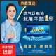 【京東物流】豐藍1號燃氣灶電池大號電池適用于熱水器/手電筒/燃氣灶/收音機等 R20P 2粒