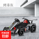 卡丁車(chē)可坐成人兒童漂移F1賽車(chē)四輪寶寶充電大汽車(chē)可遙控親自同乘 烤漆銀+車(chē)身伸縮+遙控+音樂(lè )燈光+車(chē)底4燈+藍牙 24v14超大電瓶+雙驅+防撞前杠+防爆輪胎+漂移裝備