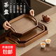 中式復古竹木胡桃色八角托盤(pán)木質(zhì)高檔茶盤(pán)家用收納盤(pán)商用放水杯盤(pán) 胡桃木八角提手托盤(pán)【45*30*6cm】