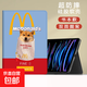 適用ipad789保護套10.2英寸10.9平板麥麥2024air456迷你5蘋(píng)果9代卡通2021mini6新款五六11殼7.9pro 書(shū)本款m柴犬 iPadAir3/Pro(10.5英寸)