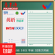 正品咸陽(yáng)文海正印小學(xué)生一年級作業(yè)本32K16K生字本馬京海WENBOOK田字格作文本英語(yǔ)數學(xué) 16K大英語(yǔ)本 10本