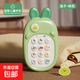 嬰兒雙語(yǔ)手機早教兒童卡通仿真手機可咬音樂(lè )故事電話(huà)機玩具 裸機[兔子-綠]雙語(yǔ)手機-送繩 袋
