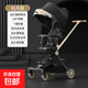 遛娃神器高景觀(guān)手推車(chē)小巧輕便雙向可折疊溜娃兒童外出嬰兒車(chē)TE5 牡丹黑【高配款】