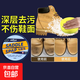 大黃靴清潔護理踢不爛麂皮磨砂鞋去油污馬鞍皂馬丁靴翻毛皮清洗劑 