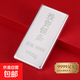 9999純銀投資理財銀條實(shí)心銀磚50克銀錠白銀公司七夕送員工禮物 銀條約100克【證書(shū)+原廠(chǎng)禮盒】 原廠(chǎng)禮盒