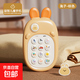 嬰兒雙語(yǔ)手機早教兒童卡通仿真手機可咬音樂(lè )故事電話(huà)機玩具 充電[兔子-棕]雙語(yǔ)手機-送繩 袋