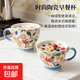 家用麥片杯大容量高顏值時(shí)尚陶瓷早餐杯牛奶杯450ml可微波爐 時(shí)尚陶瓷早餐杯牛奶杯450ml