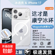 【京東快遞】適用最新款蘋(píng)果17promax手機殼iPhone17air透明16抗指紋15超薄14防摔17magsafe保護套 【全透明】超薄透亮裸機|Magsafe磁吸殼 蘋(píng)果Apple17