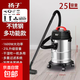 揚子（YANGZI）吸塵器家用大吸力強力大功率洗車(chē)店商用裝修美縫專(zhuān)用工業(yè)吸塵機桶式吸塵器 25L升級款不繡鋼桶【帶防塵袋+5米線(xiàn)】