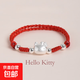 純銀kitty凱蒂貓手鏈繩足銀999女手工編織兒童送小朋友學(xué)生日禮物 平安紅 kitty+禮盒
