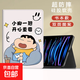 適用ipad789保護套10.2英寸10.9卡通小新六2024air456迷你5蘋(píng)果9代2021mini6新款五六代11殼7.9pro 書(shū)本款沙發(fā)小新 iPad7/8/9(10.2英寸)
