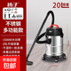 揚子（YANGZI）吸塵器家用大吸力強力大功率洗車(chē)店商用裝修美縫專(zhuān)用工業(yè)吸塵機桶式吸塵器 20L升級款不繡鋼桶【帶防塵袋+5米線(xiàn)】