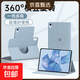 2025新款華為平板matepadAir保護套SE10.4Pro11殼11.5SAir12寸MatePadPro12.2旋轉SE 書(shū)本式旋轉藍色 華為matepad11.5S