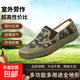飛行鞋一腳蹬橡膠底解放鞋戶(hù)外勞保鞋工地登山鞋耐磨透氣干活鞋 飛行-草原 40