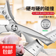 十八子作原廠(chǎng)直發(fā)廚房剪刀專(zhuān)用鋒利不銹鋼剪雞骨頭殺魚(yú)剪子烤肉剪刀辦公學(xué)生剪刀 【輕便PP柄】第四代sk5剪刀