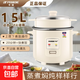半球（PESKOE）老式電飯鍋家用小型迷你學(xué)生宿舍多功能3-4人單人電飯煲1-2人不粘鍋蒸煮一體5-6人大容量 1.5L 不粘內膽1-2人用（帶蒸籠）