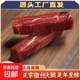 徽州火腿安徽黃山特產(chǎn)火腿心農家臘味正宗土豬肉手工腌制臘肉煲湯 精品火腿心500g*1包