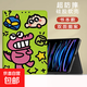 適用ipad789保護套10.2英寸10.9卡通小新六2024air456迷你5蘋(píng)果9代2021mini6新款五六代11殼7.9pro 書(shū)本款卡通小新 iPad7/8/9(10.2英寸)