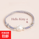純銀kitty凱蒂貓手鏈繩足銀999女手工編織兒童送小朋友學(xué)生日禮物 蝶豆紫 kitty+禮盒