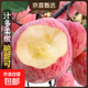 批發(fā)山東煙臺紅富士蘋(píng)果脆甜多汁棲霞冰糖心丑蘋(píng)果整箱新鮮水果 帶箱10斤超大果/單果85mm+